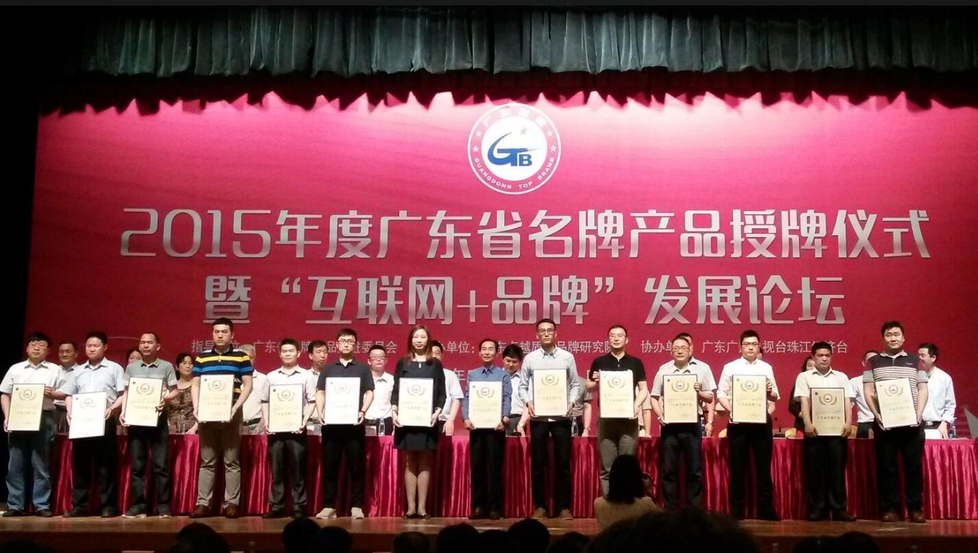 廂式X射線機，廣東省名牌產品，骨密度儀，體檢車，醫療車，體檢車品牌，骨密度儀品牌，醫療車品牌，車載X光機品牌，車載DR，車載X光機，科室DR，骨密度測量儀品牌，雙能骨密度儀品牌，骨密度檢測儀品牌，DR體檢車，X光機體檢車