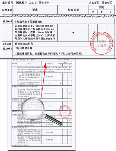 醫療車、體檢車、深圳體檢車出租、醫療車供應商、體檢車供應商、體檢專用車、流動醫療車、流動體檢車、醫療體檢車、X光機體檢車、職業病體檢車、健康體檢車、體檢車廠家、醫療車廠家、巡回醫療車、多功能體檢車、醫療專用車、體檢車生產基地、醫療車生產基地、DR體檢車、DR醫療車、醫療體檢車、數字化體檢車、數字化醫療車、體檢車價格、體檢車報價、艾克瑞、深圳艾克瑞、診療車